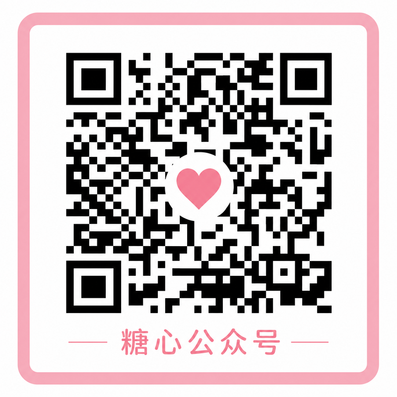 女上位公众号